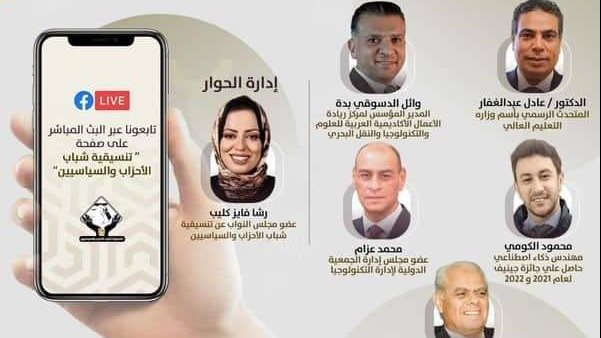 صورة توضيحية