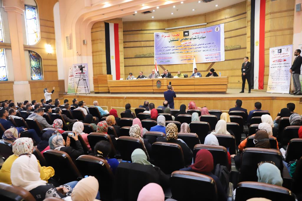 مؤتمر المحامين 