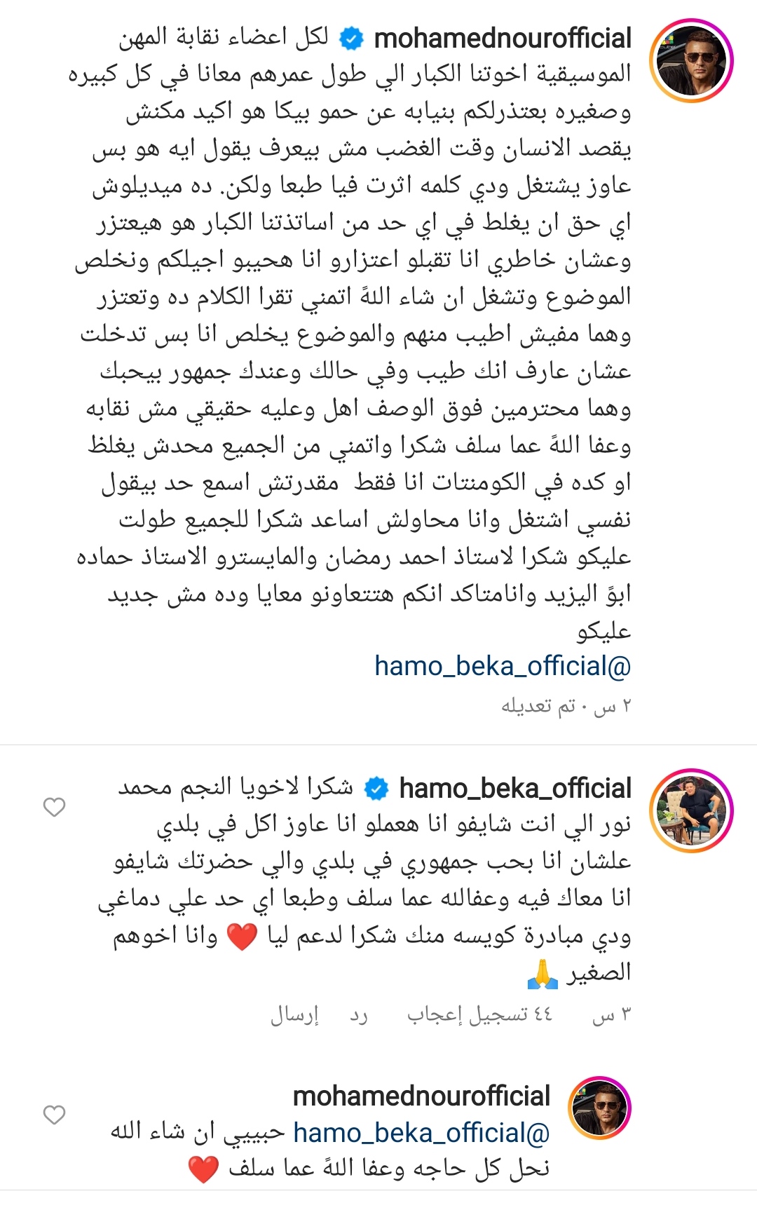 IMG_٢٠٢٢٠٨٢٣_١٩٣٣٠٢