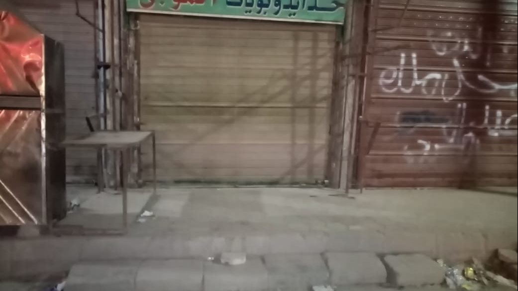 غلق 13 ورشة و 19 محلا تجاريا ـ أرشيفية