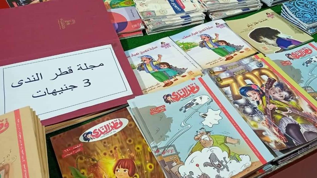 معرض رأس البر للكتاب