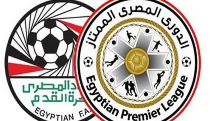 الدوري الممتاز