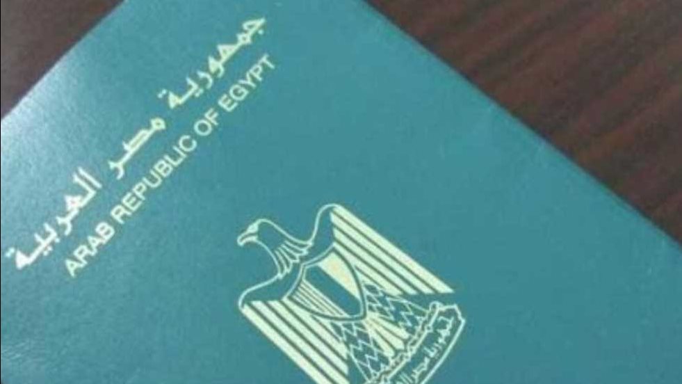 باسبور