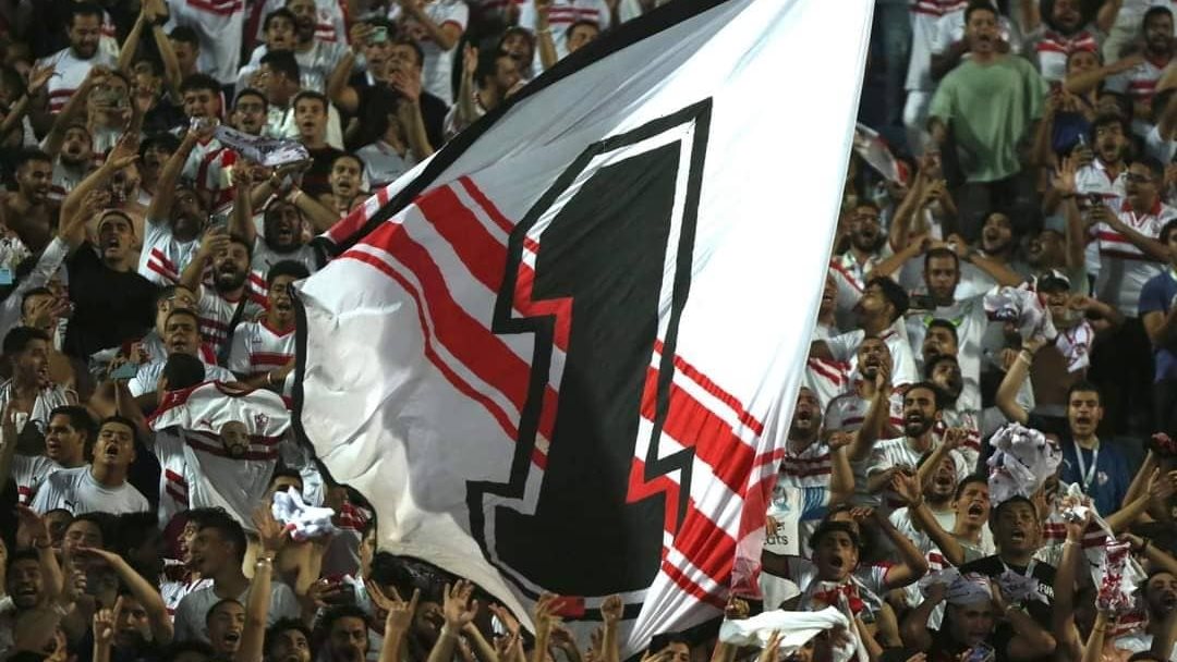 جمهور الزمالك