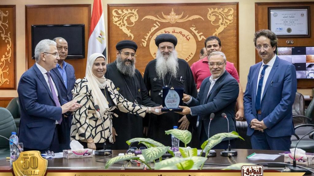 جامعة طنطا