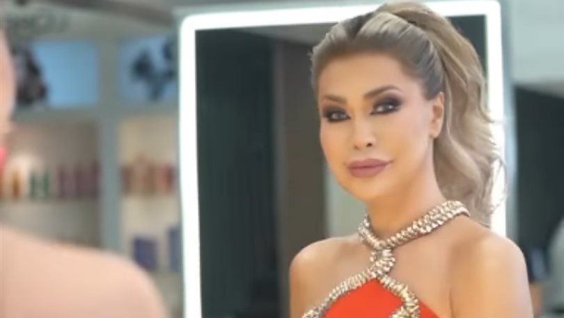 نوال الزغبي