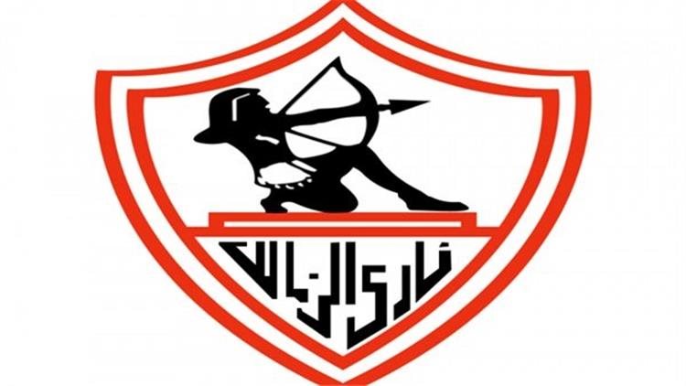 نادي الزمالك 