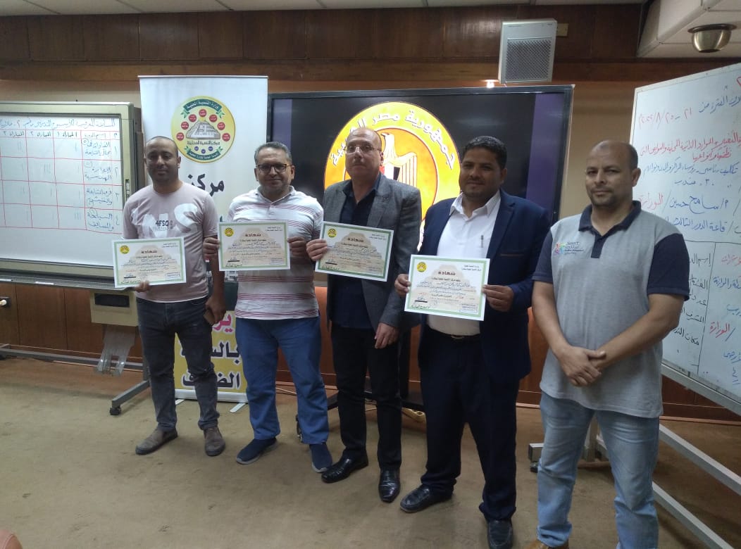 خريجو الدورات التدريبية بمركز سقارة 