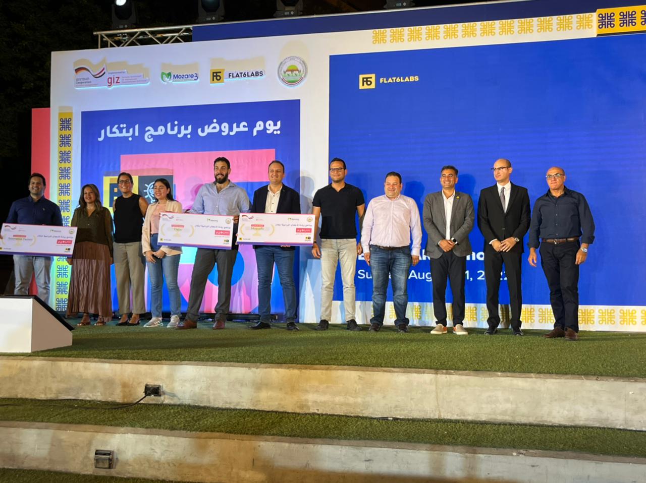 مشروع الإبتكار الزراعي
