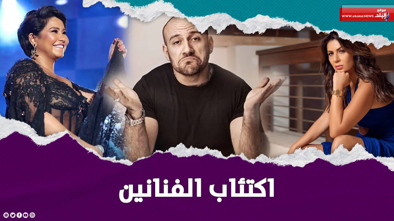 اكتئاب الفنانين