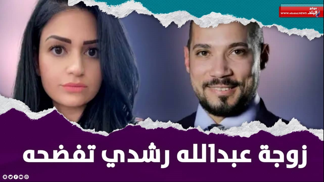 الداعية عبدالله رشدي وجيهان العراقية