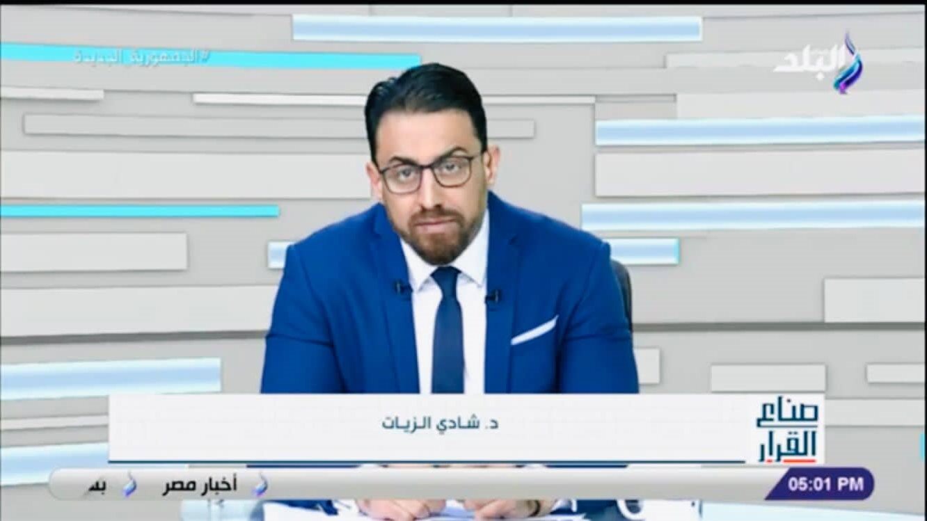 الإعلامي الدكتور شادي الزيات