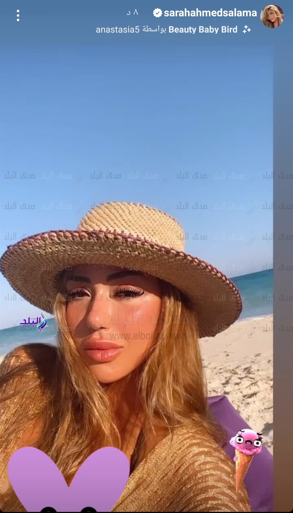 IMG_٢٠٢٢٠٨٢٦_١٧٠٨٣٦