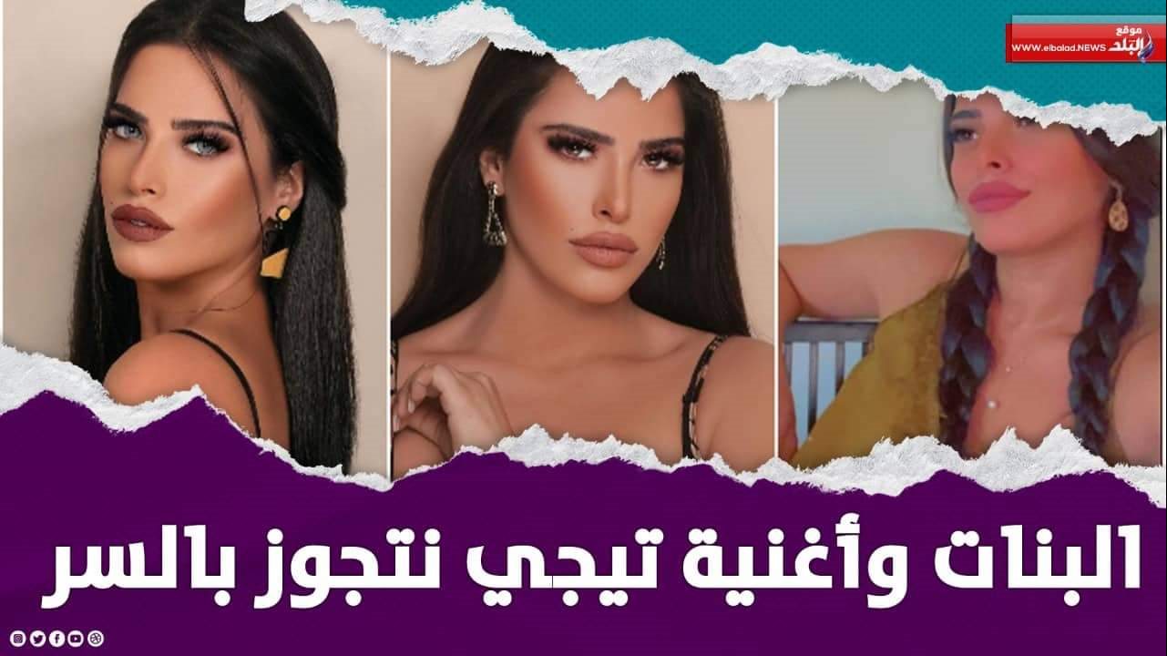 سارة الزكريا