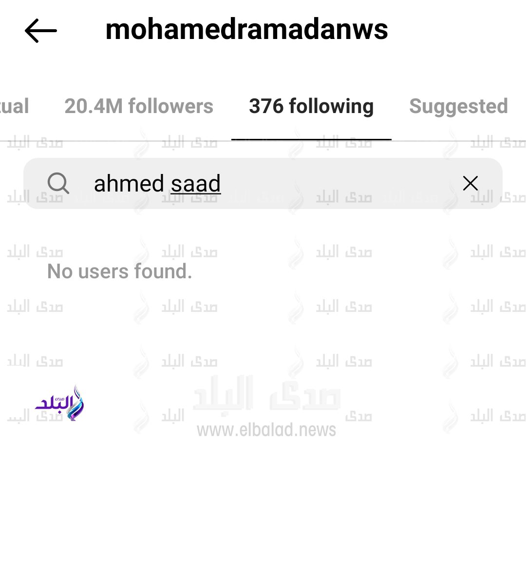 محمد رمضان يلغي متابعة أحمد سعد 