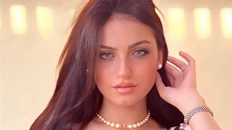 ياسمين عز 