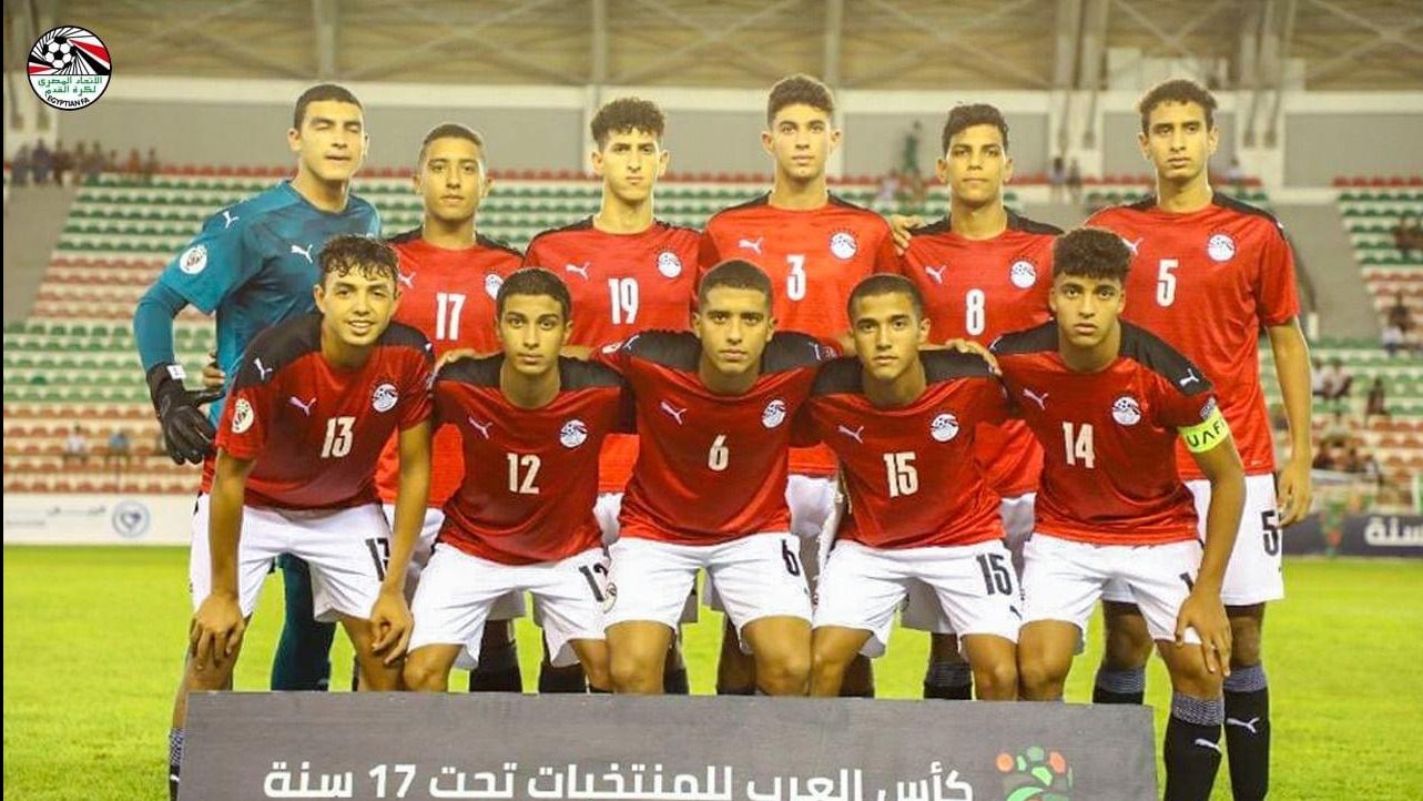 منتخب مصر للناشئين 