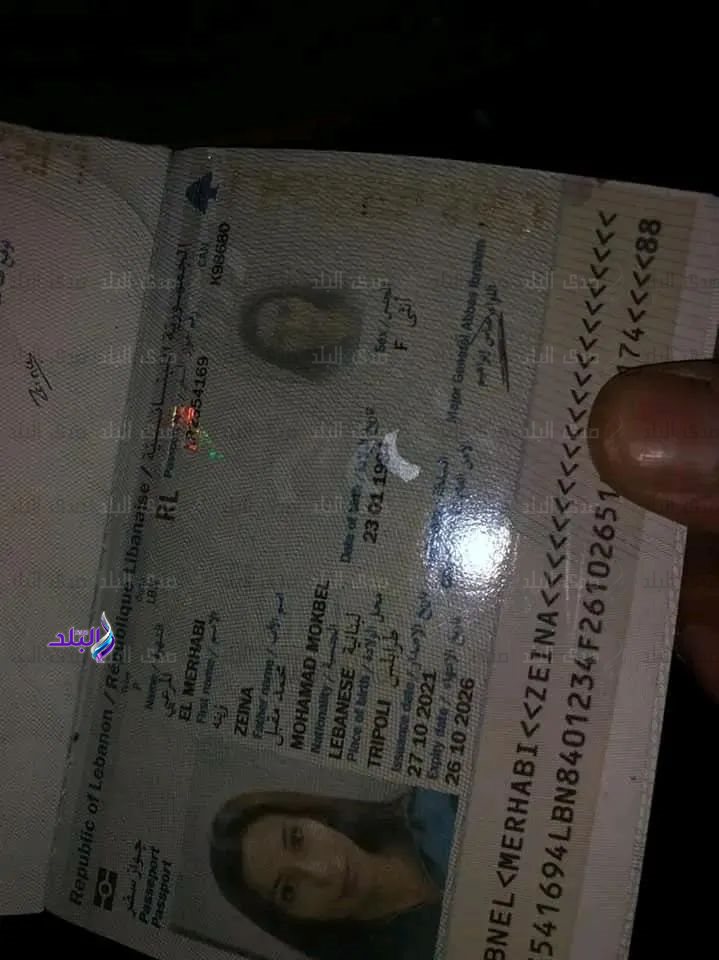 السيدة المتوفاة في سيارة جورج الراسي 