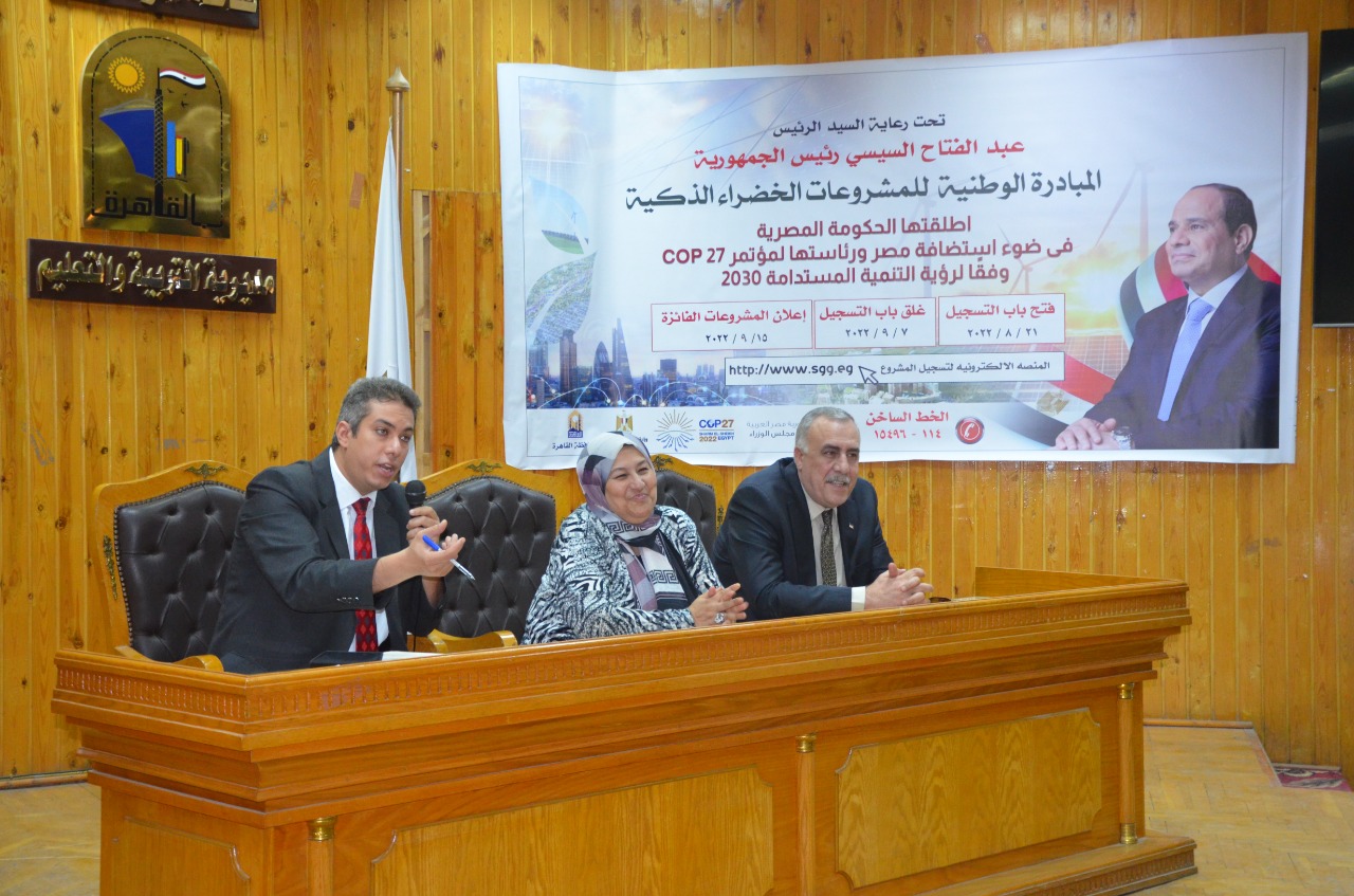  ندوات تعريفية بالقاهرة