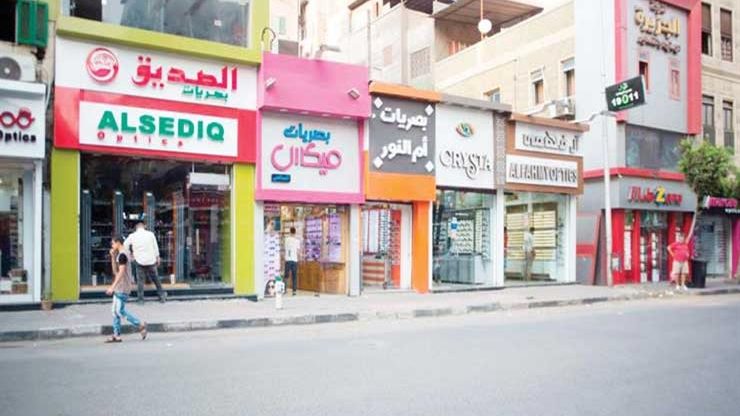 المحلات