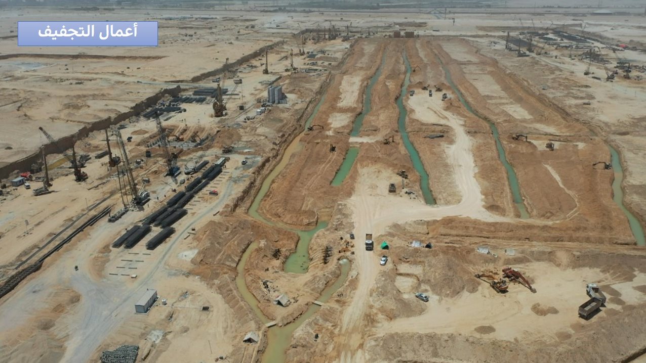 تطوير ميناء العين السخنة 