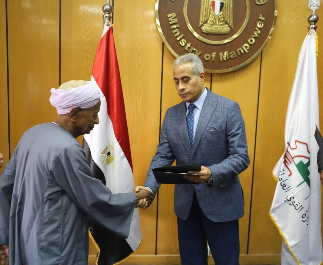 وزير القوى العاملة وزير القوى العاملة