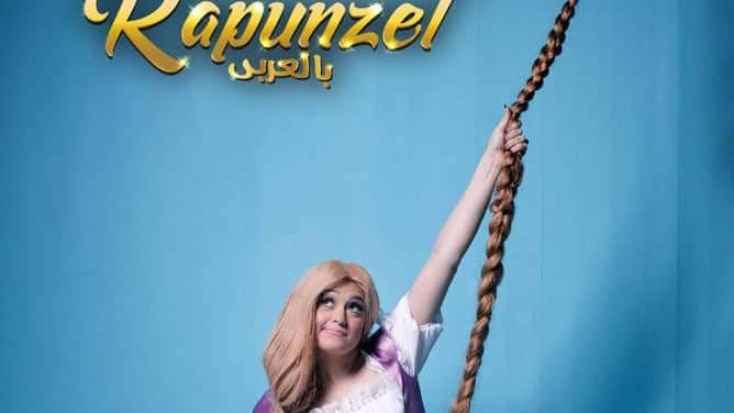 مروة عبد المنعم
