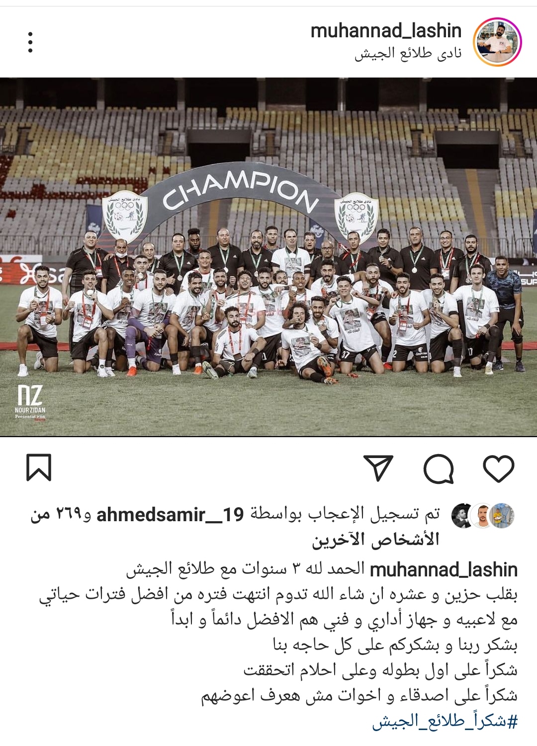 IMG_٢٠٢٢٠٨٢٨_١٨٢٧٠٩