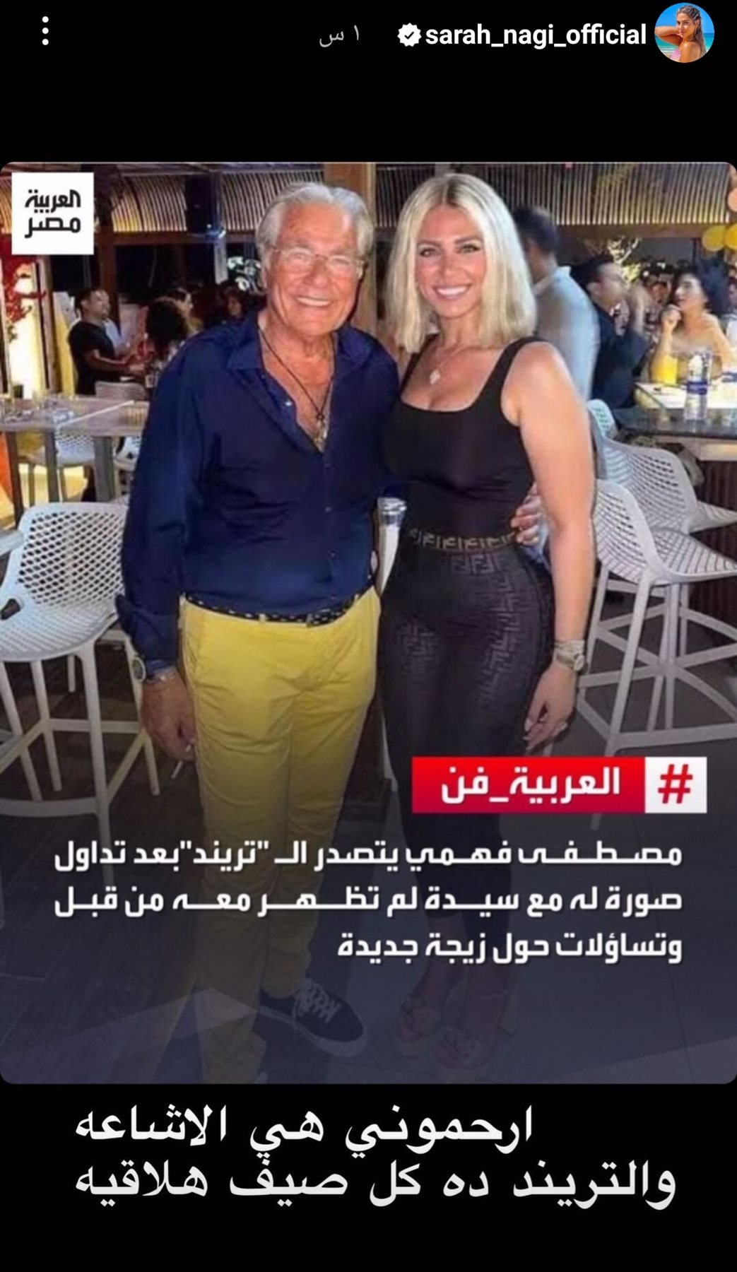 IMG_٢٠٢٢٠٨٢٨_١٩٢٣٠٩