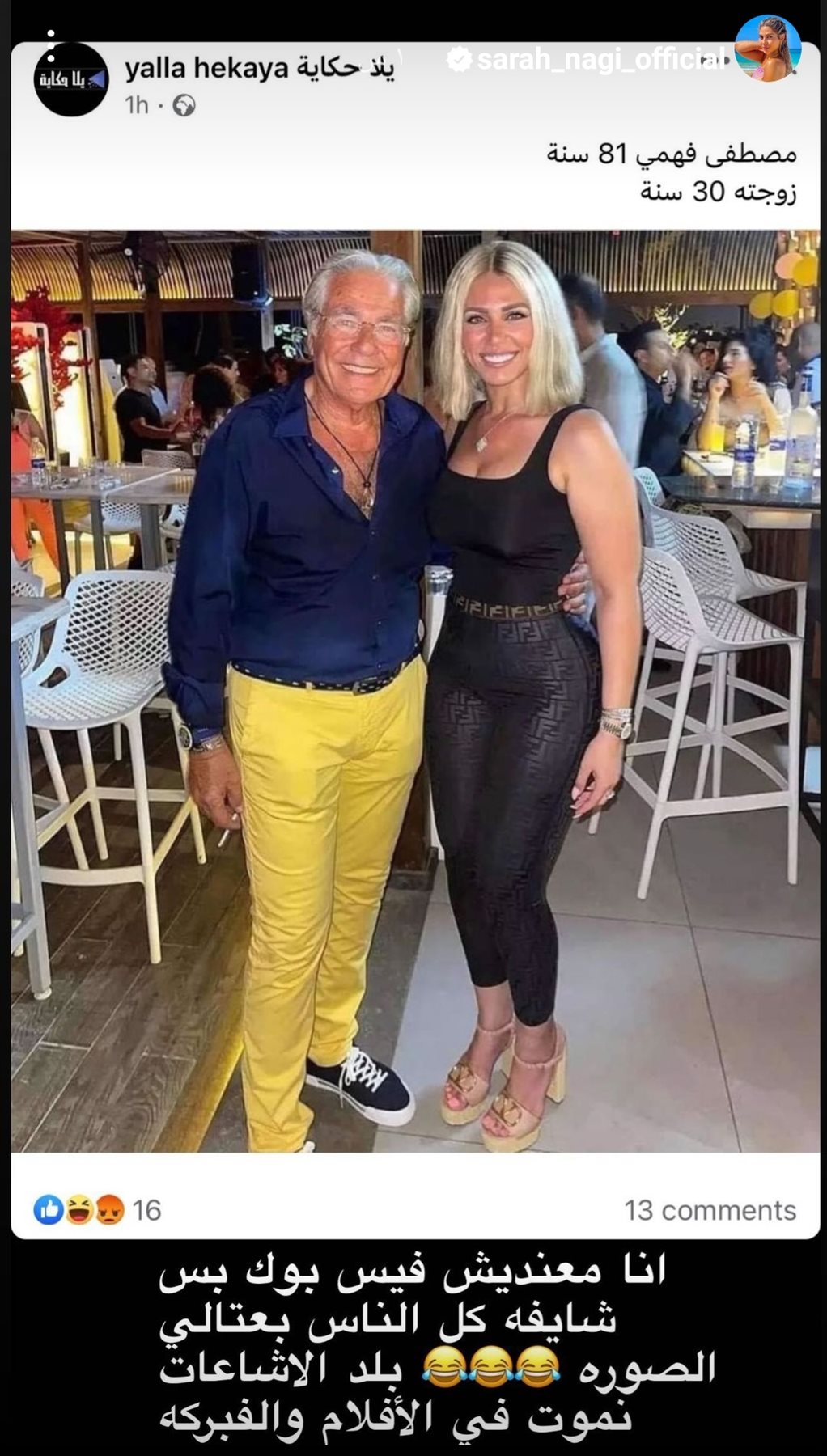 IMG_٢٠٢٢٠٨٢٨_١٩٢٢٥٤