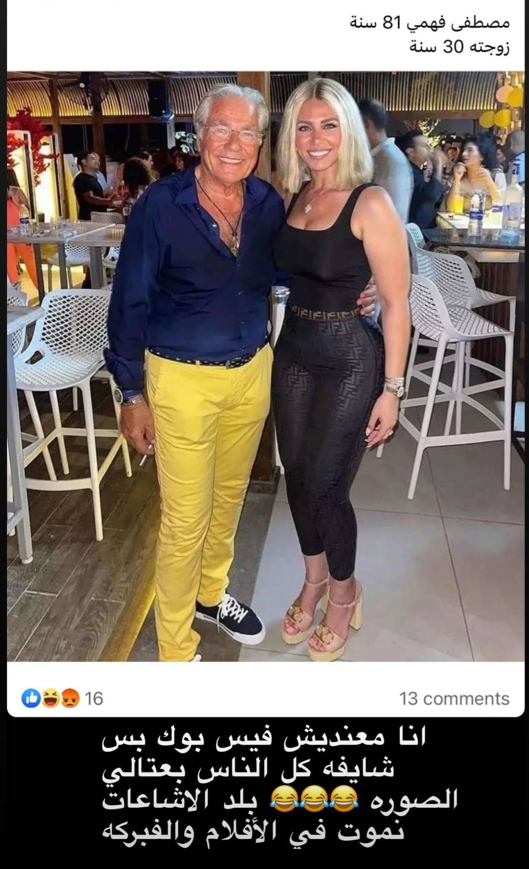 IMG_٢٠٢٢٠٨٢٨_١٩٢٢٢٥