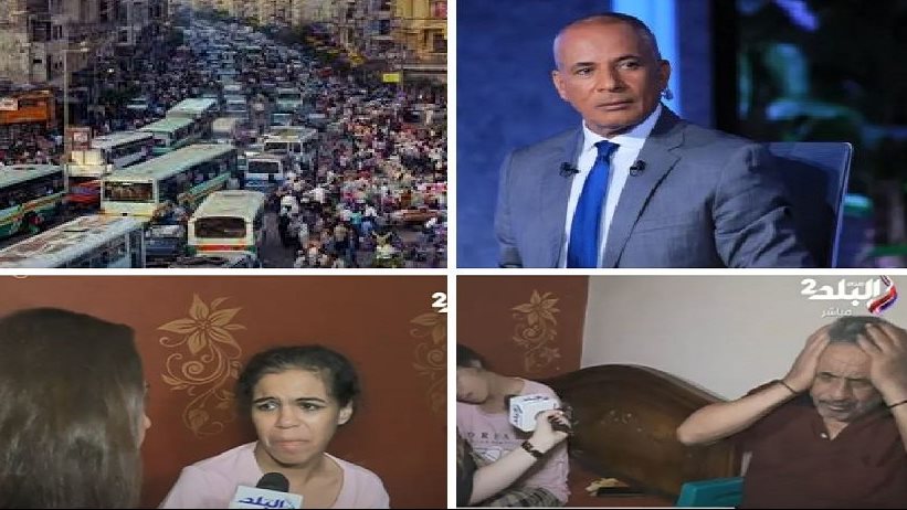 اخبار التوك شو 
