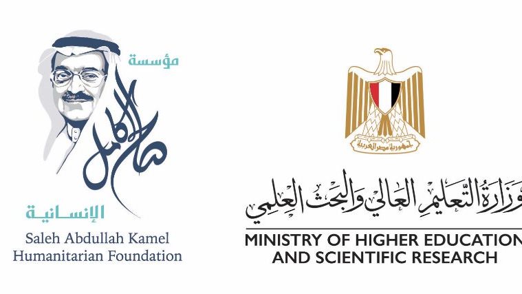 مشروع الشهادات المهنية في التدريس لتطوير 2000 معلم