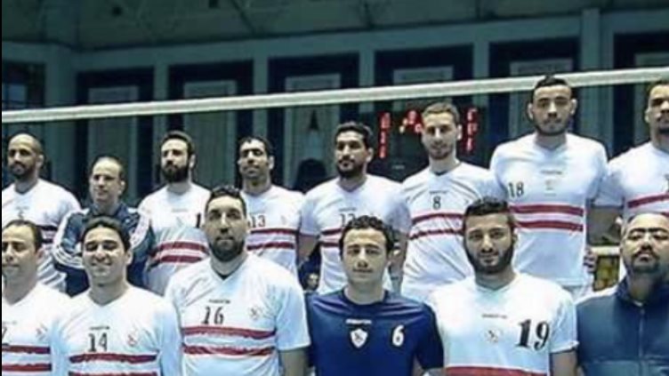 فريق رجال الزمالك للكرة الطائرة 