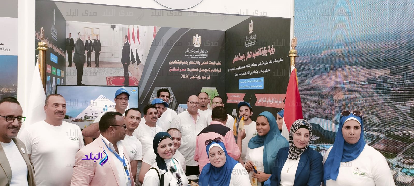 مُلتقى شباب العاصمة الإدارية الجديدة