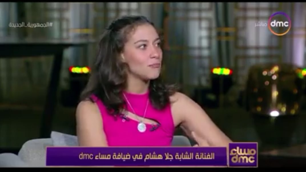 جلا هشام