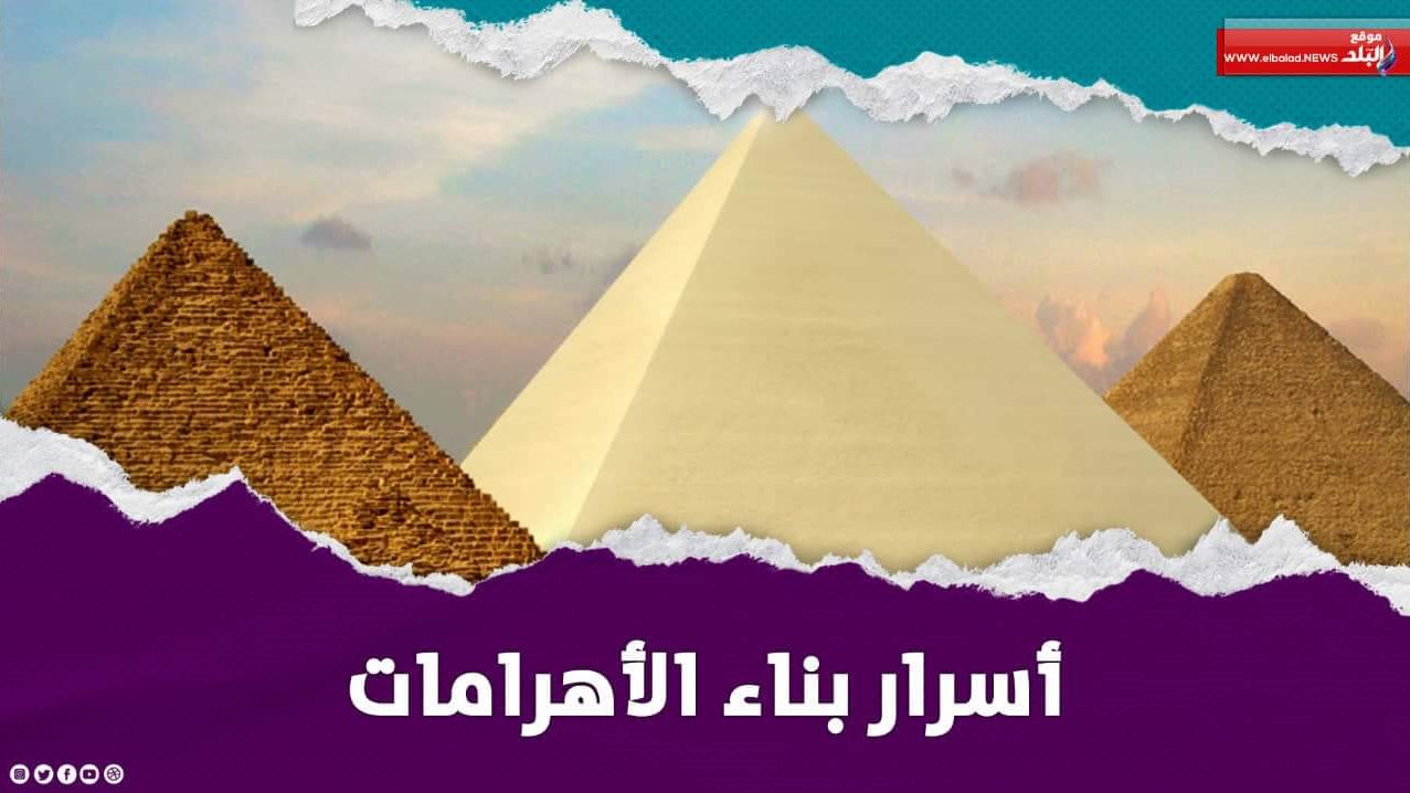 أهرامات الجيزة