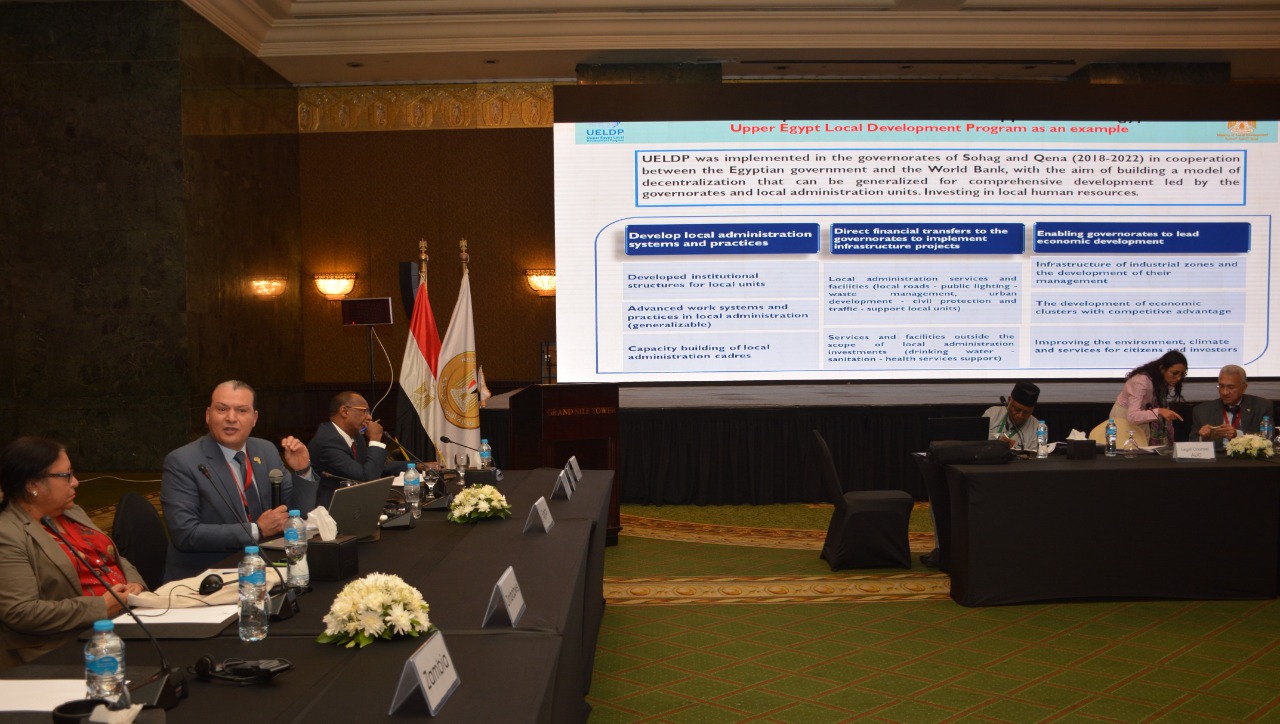 الدورة العادية الرابعة لوزراء التنمية المحلية الأفارقة 