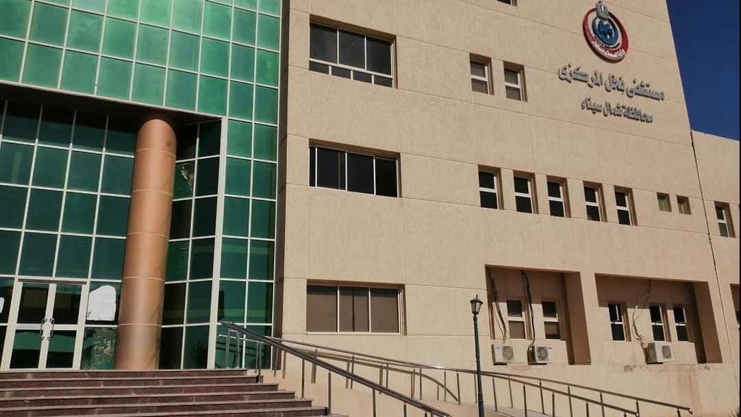 مستشفي نخل المركزي في وسط سيناء 