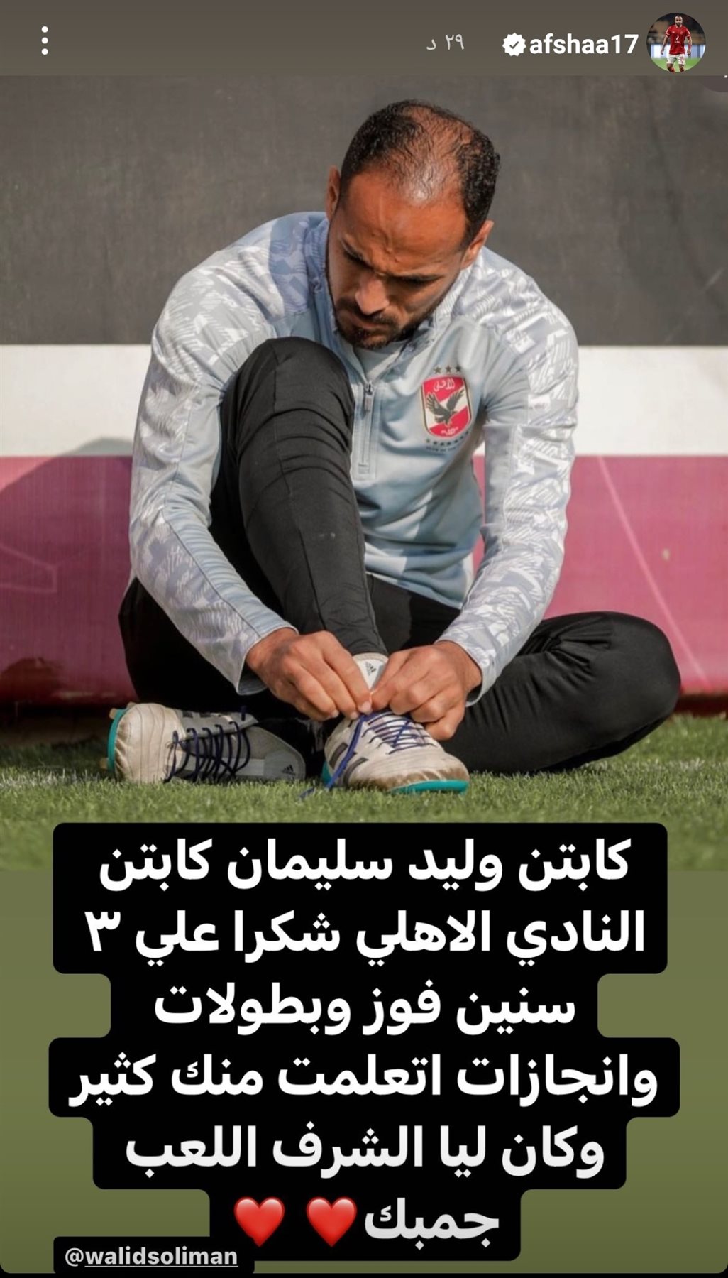 IMG_٢٠٢٢٠٨٣٠_١٨٢٧٢٦