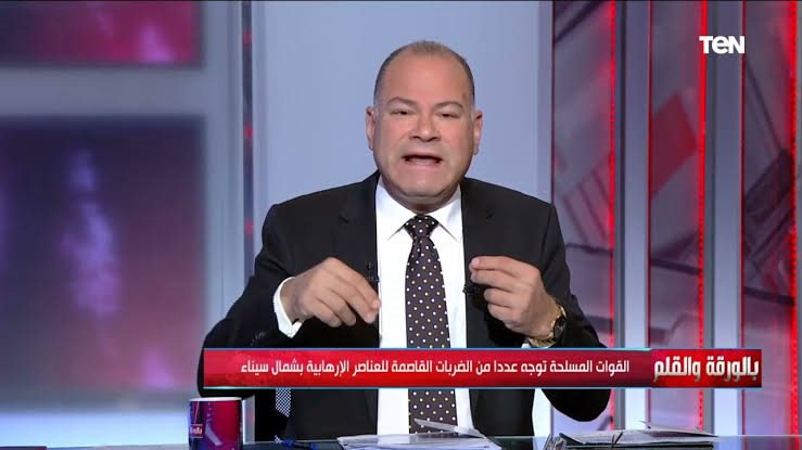 نشأت الديهي