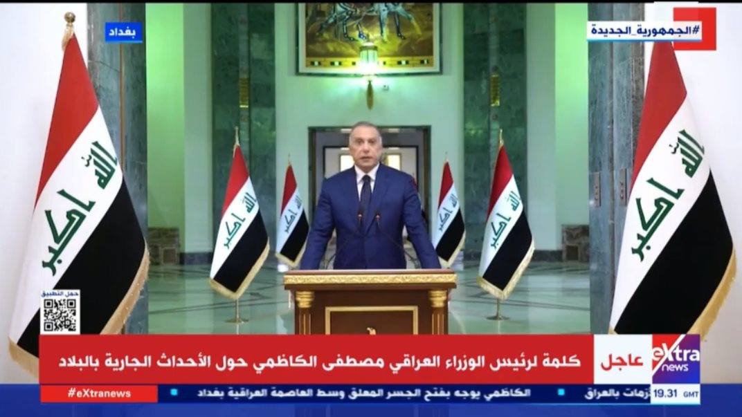رئيس وزراء العراق 