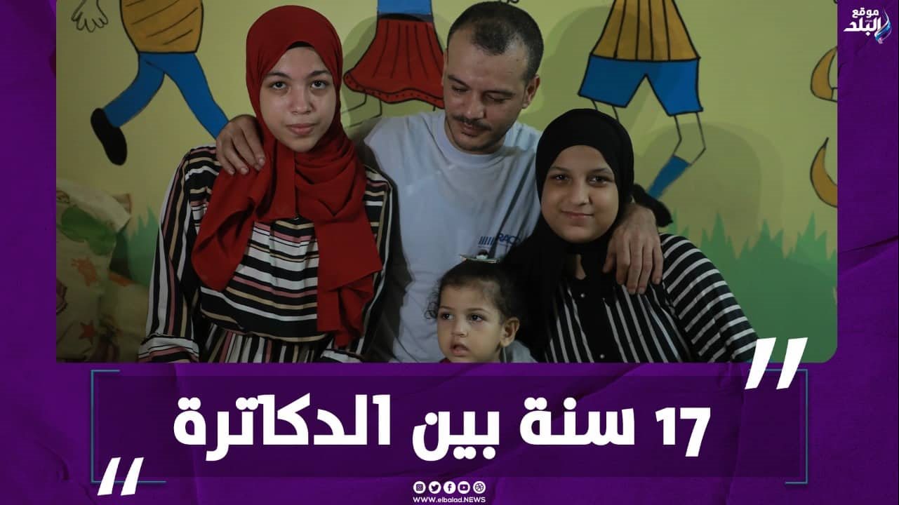 مناشدة لوزير الصحة - 3 شقيقات مصابات بضمور العضلات