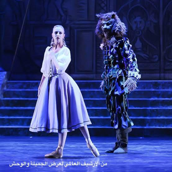 الجميلة والوحش