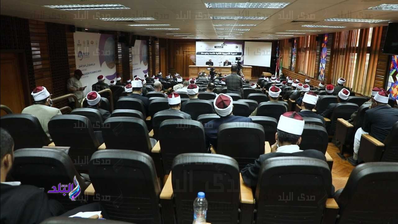 فعاليات الدورة الثانية لتدريب 50 إمامًا من وزارة الأوقاف