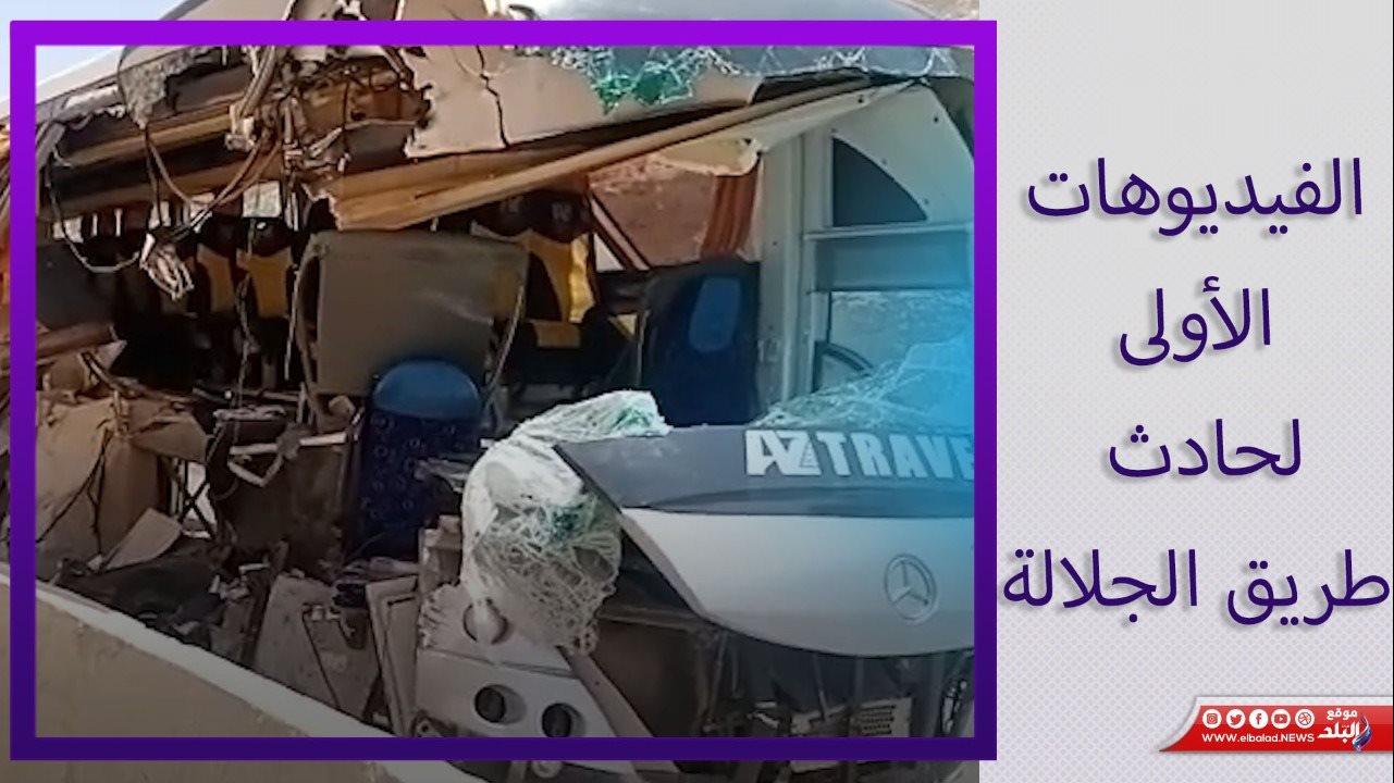 جانب من حادث طريق الجلالة بالسويس