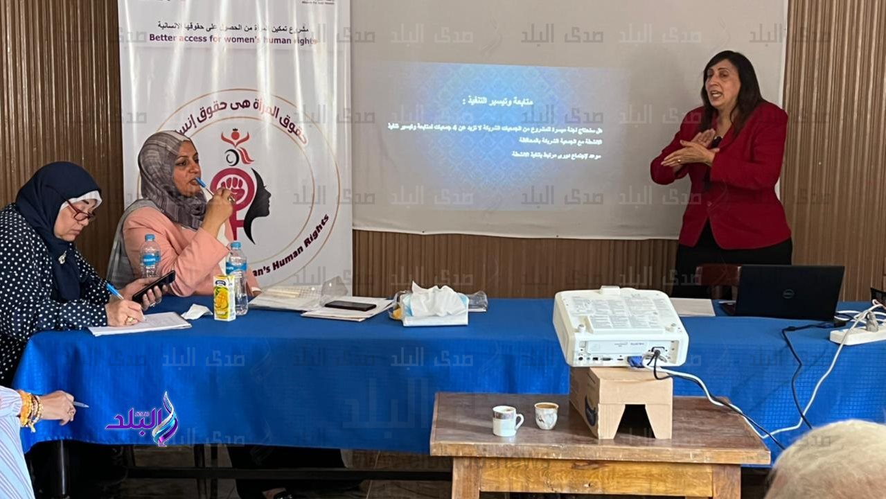 اجتماع المرأة 