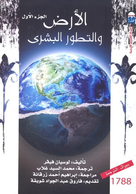 غلاف الكتاب 
