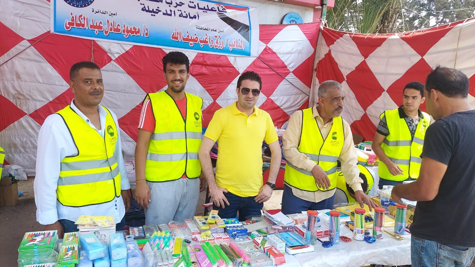 اهلا بالمدارس