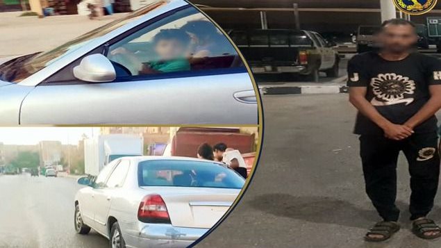 السيارة